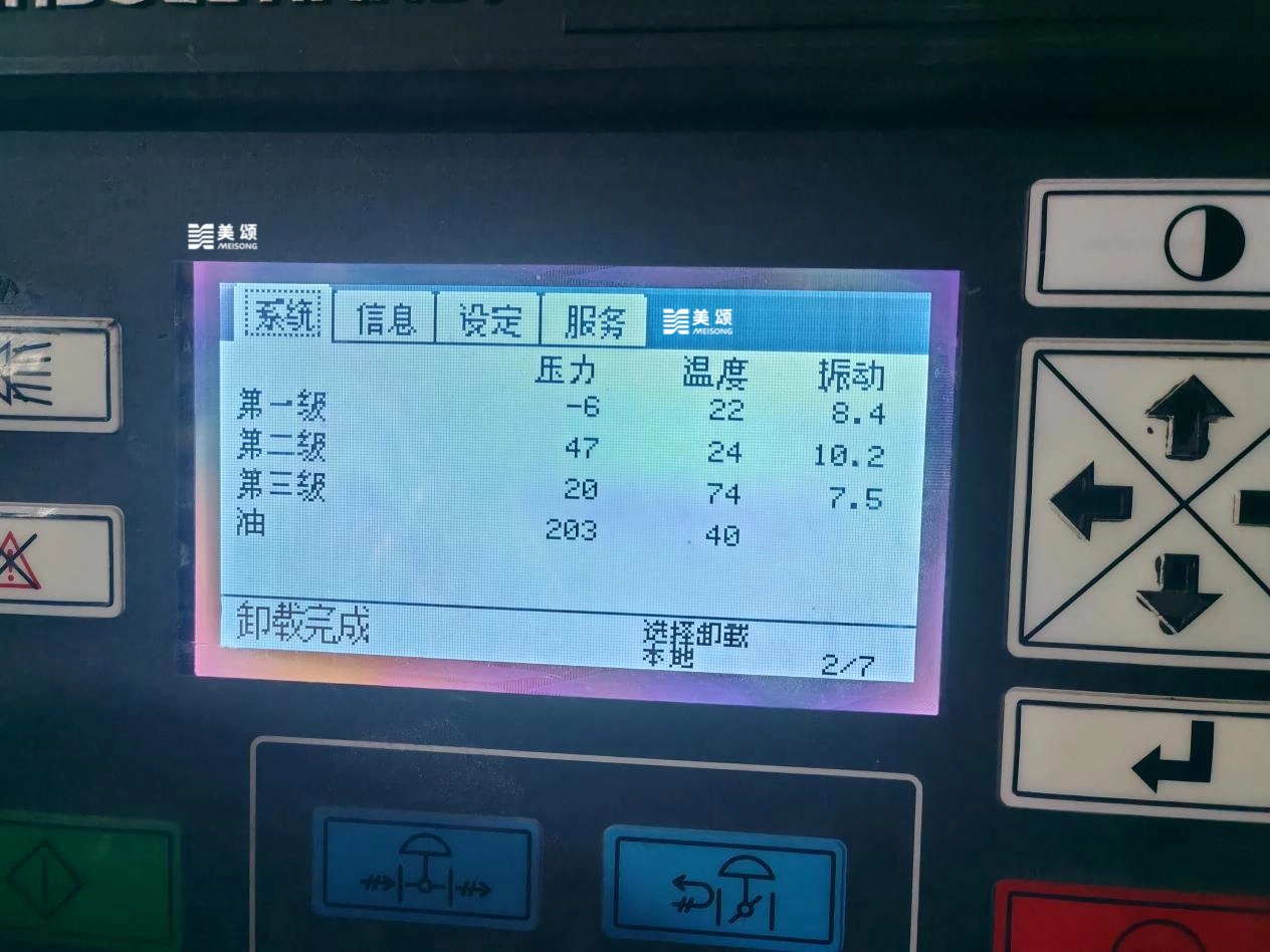20260108390754.jpg 图片aaa.jpg
